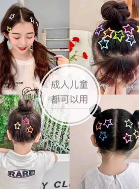 多巴胺星星发夹女2025新款