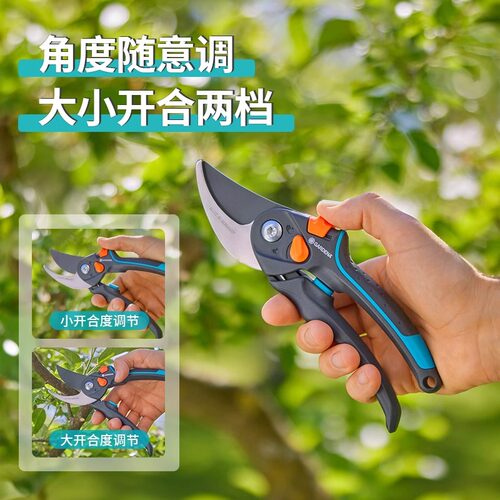 德国进口嘉丁拿修枝剪园艺专用剪刀果树修剪树枝剪刀园林枝剪花剪 - 图2