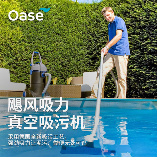 欧亚瑟鱼池吸污机泳池水下吸尘器池塘清理器水池清洗吸泥泵吸粪器 - 图0
