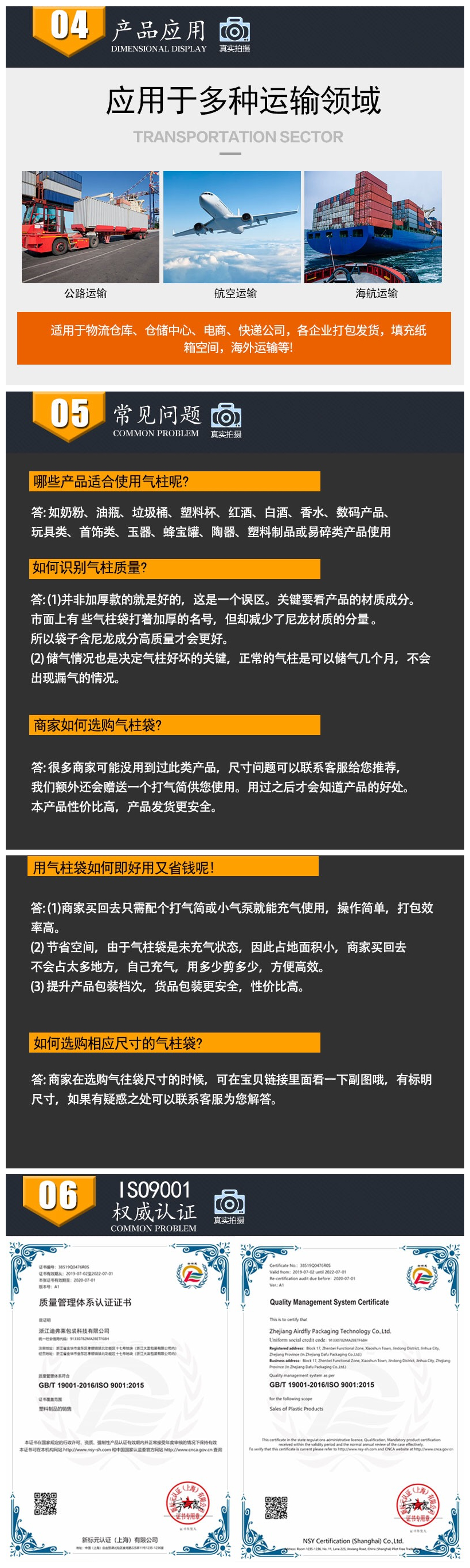 7柱16cm高 气柱袋气柱卷材气泡柱防震防摔运输快递专用款非自粘膜 - 图1