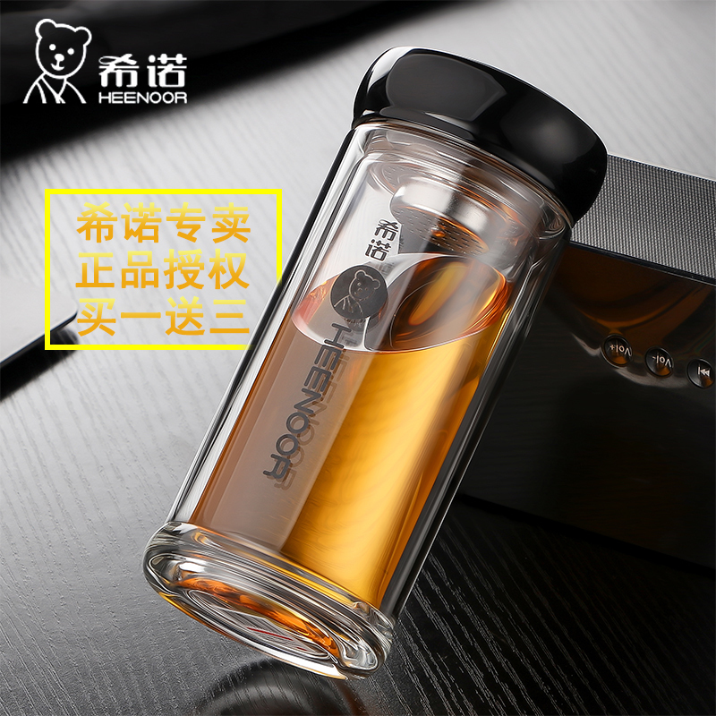 希諾玻璃杯雙層加厚帶茶網創意時尚水晶杯優質茶杯辦公杯xn-6005