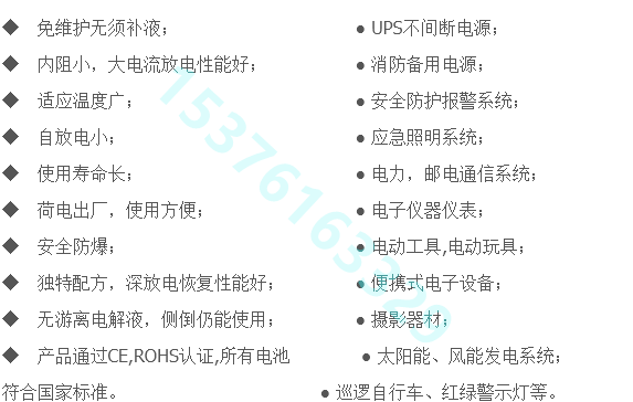 PCM蓄电池KF12100消防机柜12V100AH监控照明UPS电源EPS直流屏安防