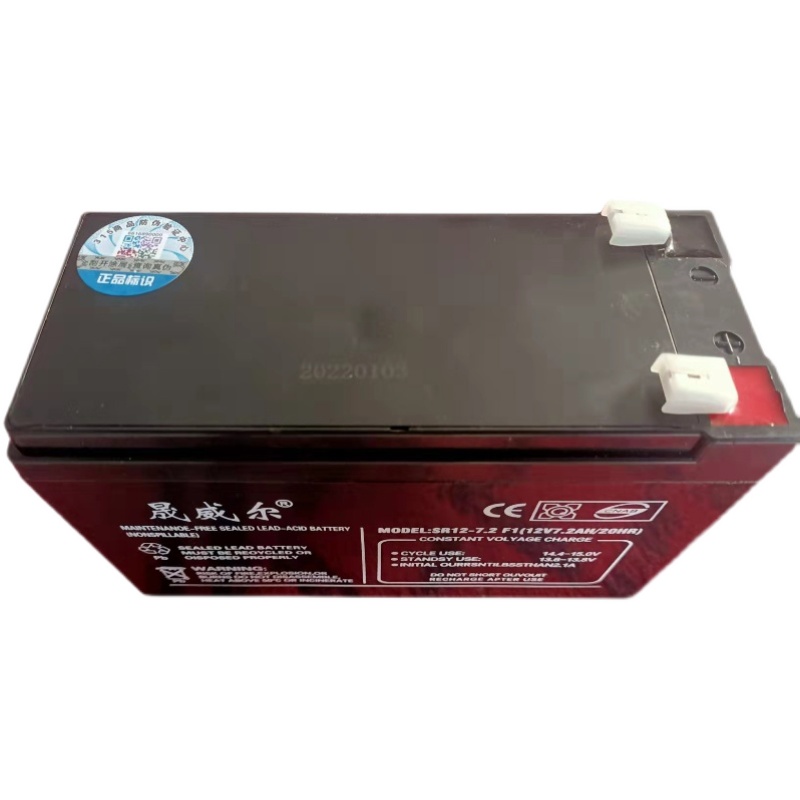 sanqiang-power蓄电池SD12-50监控消防机柜12V50AH照明UPS机房