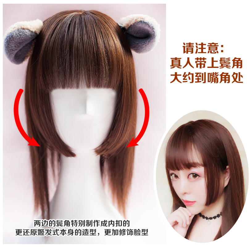 姬发式假发片头顶空气齐刘海仿真发隐形无痕假