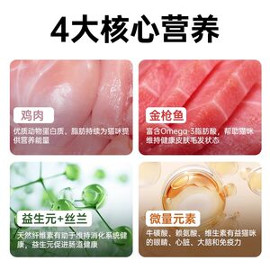 Care好主人猫粮营养成猫高蛋白酶解全价益生元增肥发腮正品