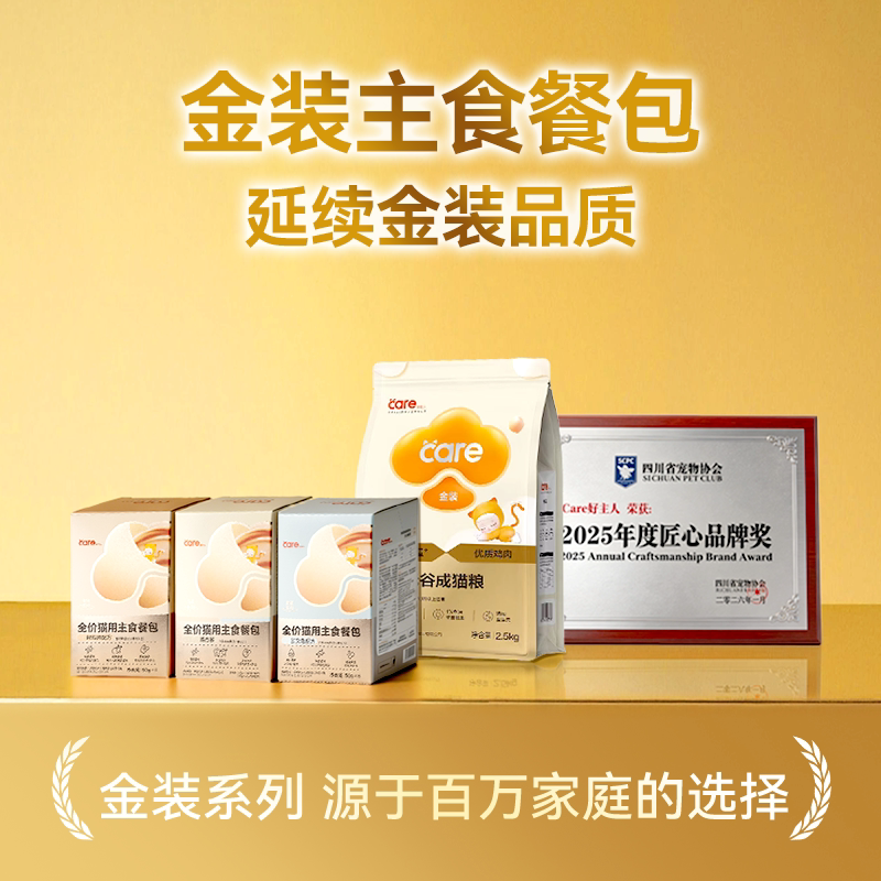 商品缩略图 2