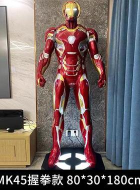 漫威钢铁侠大摆件网红反浩克装甲玻璃钢雕塑商场影院客厅装饰落地