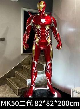 漫威钢铁侠大摆件网红反浩克装甲玻璃钢雕塑商场影院客厅装饰落地