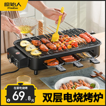 Electric oven Home Electric Barbecue Racks Smokeless oven Barbecue Oven Grill of Barbecue Tools Indoor Barbecue Tool String Burning Machine