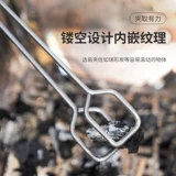 Примитивные углеродные щипцы для барбекю, выставленные лагеря, кемпинговое оборудование и припасы, расширенные дровяные дрова.