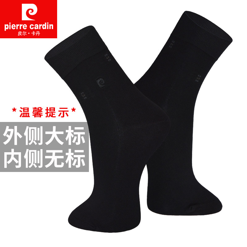 皮尔卡丹男士秋季四季中厚透气棉袜 金雨浓内衣短袜/打底袜/丝袜/美腿袜