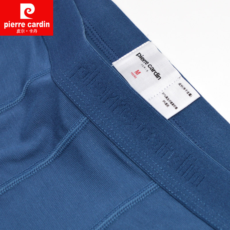 皮尔卡丹内裤无痕男士薄款莫代尔内衣本命年大红色短裤平角裤,淘宝优惠券,粉丝福利购,淘宝优惠卷