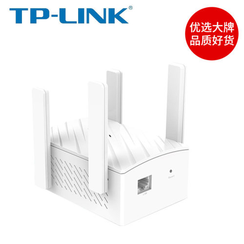 普联TP-LINK双频无线WiFi信号扩大器放大器WDA6332RE 增强5G网络中继路由器扩展器 家用信号加强器高速 - 图0