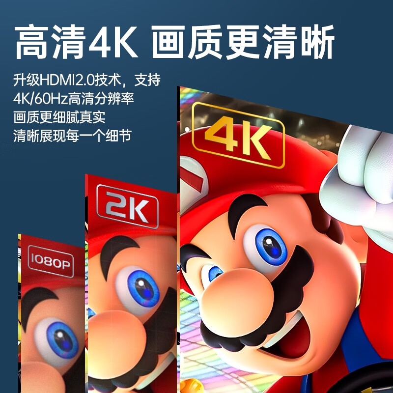 山泽HDMI2.0切换器4K高清两进一出 一进二出分配器电脑智能盒子接 - 图3