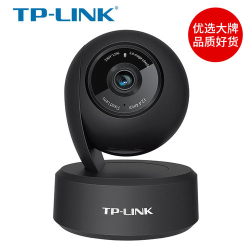 普联TP-LINK无线摄像头wifi网络室内监控套装家庭户外室红外高清全景彩tplink家用夜视360云台手机远程 - 图0