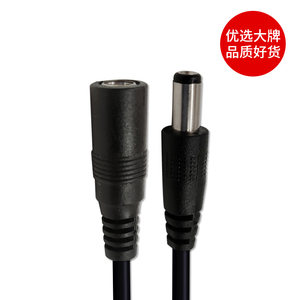 TP-LINK DC9V12V无线路由器WIFI交换机音箱公转母监控电源适配器加长延长线 5.5mm电源线3米5米线长5.5*2.1MM