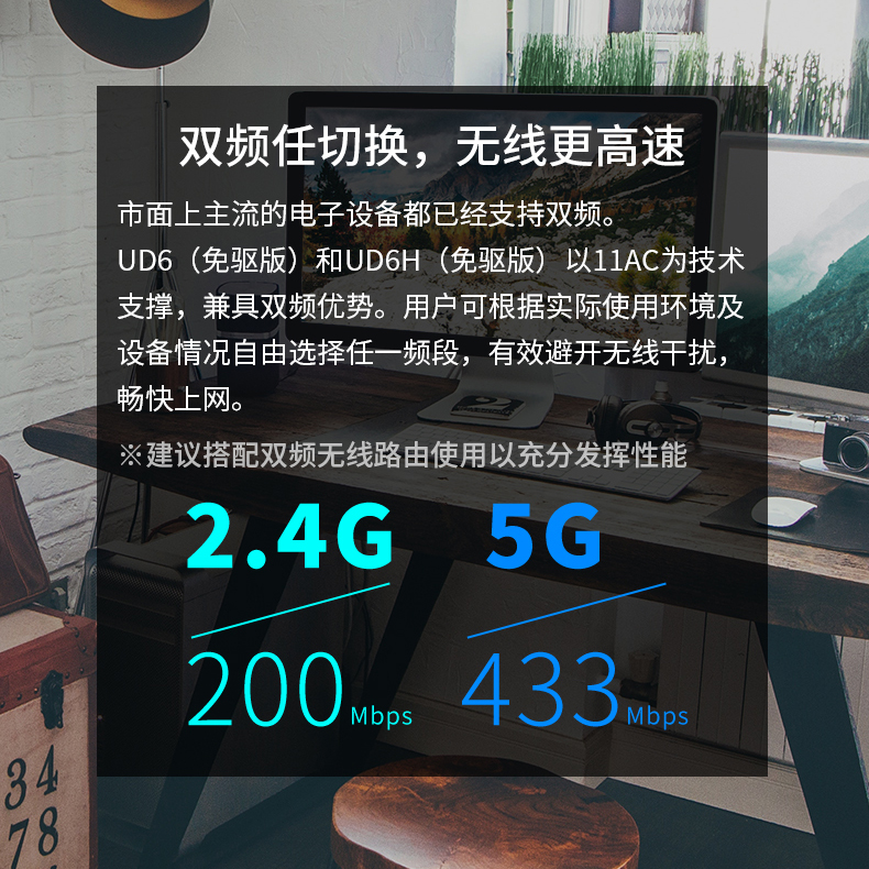 顺丰可选】水星免驱动版USB无线网卡 台式机笔记本电脑wifi6信号接收器5g双频650M上网便携随身路由器AP发射 - 图2