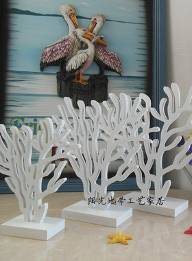 海洋风格珊瑚树家居装饰摆件