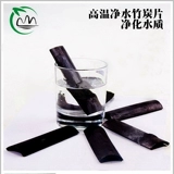 Suichang wu taiyu Высокоэффективные бамбуковые угольные таблетки очищенная вода
