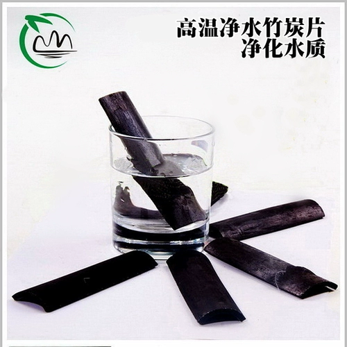 Suichang wu taiyu Высокоэффективные бамбуковые угольные таблетки очищенная вода