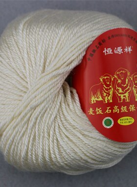 恒源祥羊毛线手编中粗围巾