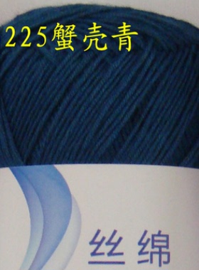 手编蚕丝棉线九色鹿中细春夏季节