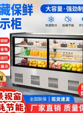 商用不锈钢卤菜保鲜展示柜直角多层点菜柜鸭脖烧烤卤菜熟食摆摊柜