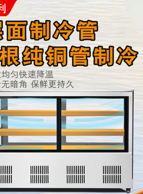 商用直角弧形多层熟食串串展示柜