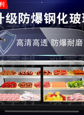 三轮车台式摆摊移动冰台烧烤商用桌面三层阶梯展示柜炸串保鲜冰柜