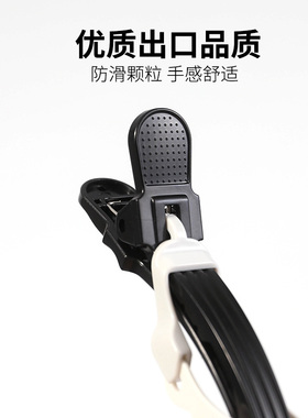鹰堡美发工具鳄鱼夹子分区