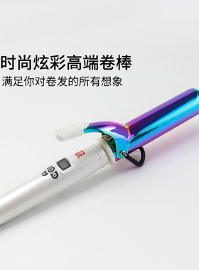 德牌正品专用负离子造型卷发棒