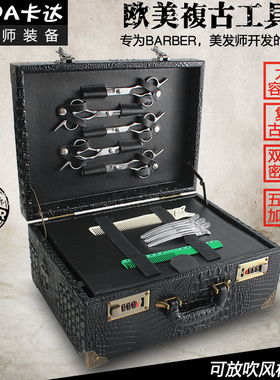 美发工具箱发型师专用