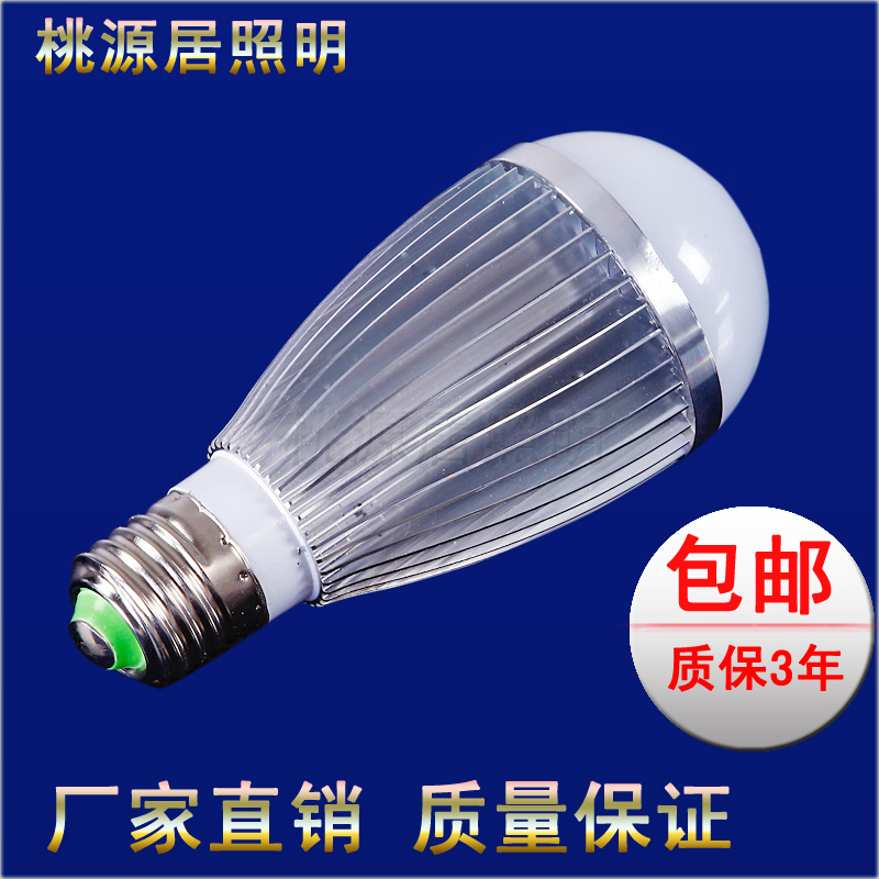 LED球泡灯3W5W7W9W12W15W30W36W照明家用节能灯泡铝材高亮E27螺口 - 图1