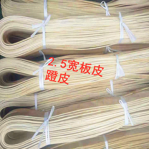 马镫带 马镫皮 纯牛皮马镫皮条 2.3公分宽牛皮条传统老式牛皮 - 图0