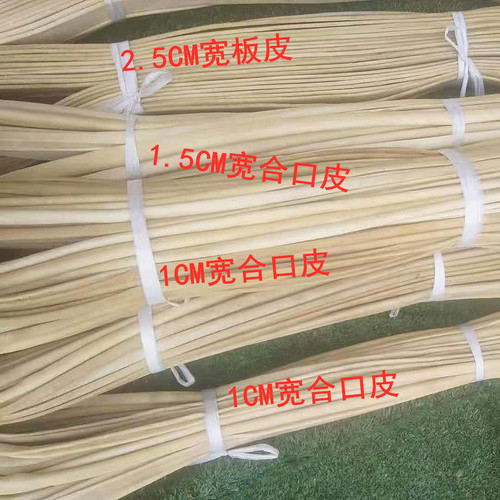 马镫带 马镫皮 纯牛皮马镫皮条 2.3公分宽牛皮条传统老式牛皮 - 图1