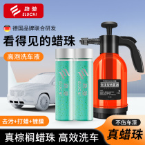 Car wash liquid water wax special powerful decontamination high foam cleaning cleaning agent car wax water free of wax oil stain finish