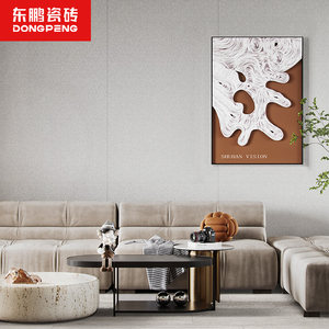 [订金]东鹏瓷砖轻奢风客厅800x2600电视背景墙墙砖大板智暖岩版