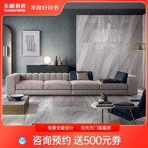 Dongpeng tile minimalist modern rock plate tiles 750x1500 anti-slip wear and floor tiles light and luxurious living room large plate tiles