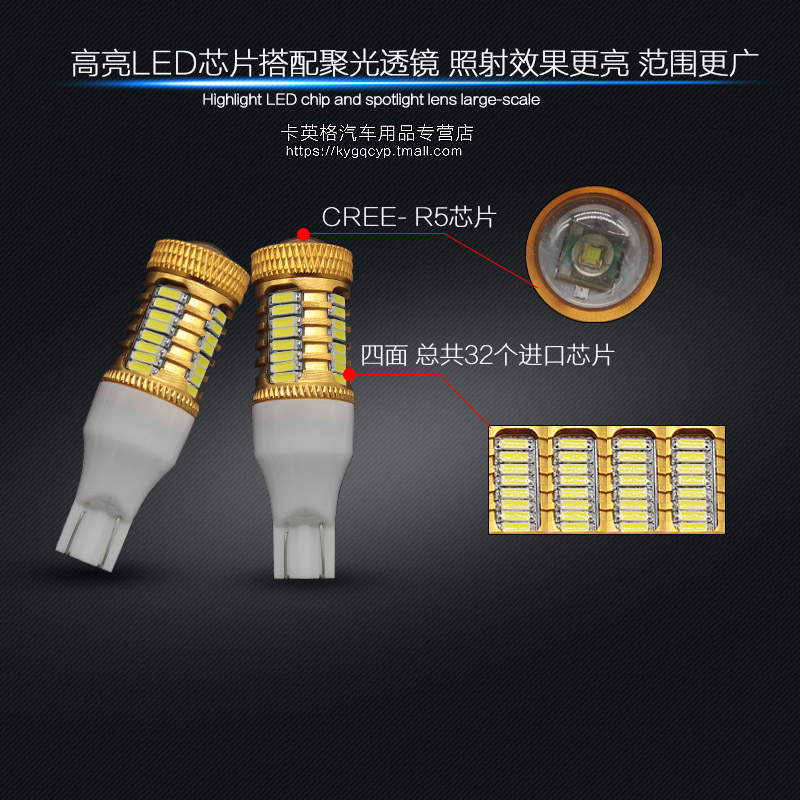 汽车led流氓倒车灯泡改装超高亮鹰眼1156 T15 T20大功率尾灯 - 图1