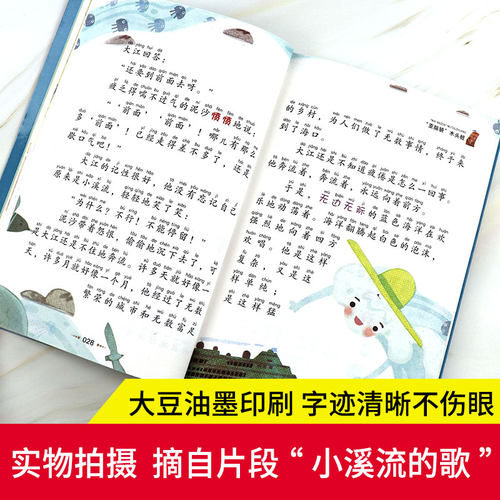 歪脑袋木头桩二年级全套正版注音版一二年级小学生课外书必读寒假推荐班主任指定阅读童话书籍快乐读书吧少儿文学经典小鲤鱼跳龙门 - 图2