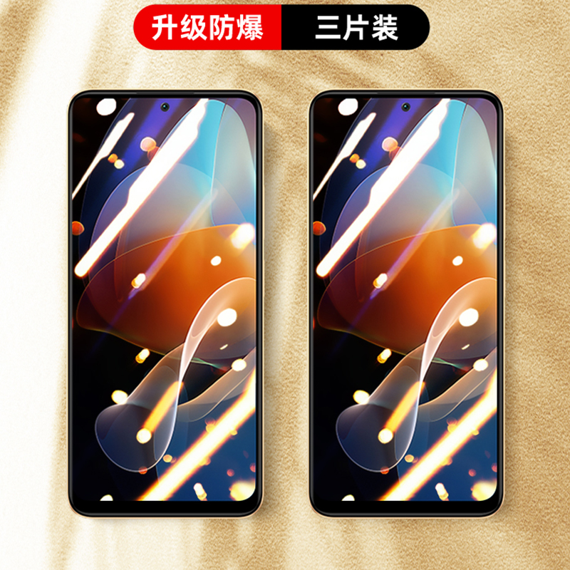 适用Redmi12r钢化膜防窥红米12R手机膜全屏覆盖小米12r保护贴膜高清全包防摔防偷窃red屏保刚化玻璃新款蓝光 - 图3