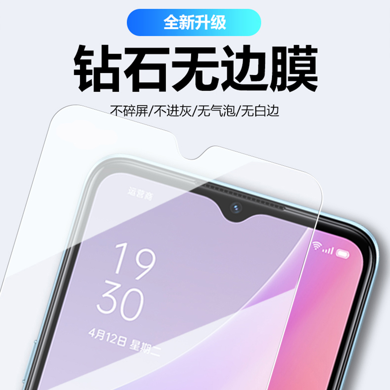 适用oppoa57钢化膜防窥OPPOPFTM20手机膜全屏覆盖防摔0pp0a57原装防偷窥petm2o保护贴膜全包边5g版屏保刚化膜 - 图2