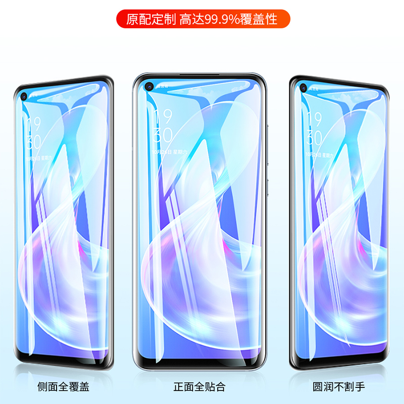 适用oppoa72钢化膜防窥a92s手机膜全屏覆盖oppoa95蓝光无白边a93刚化防摔高清a72保护膜全包opoa72贴膜防偷窥 - 图0