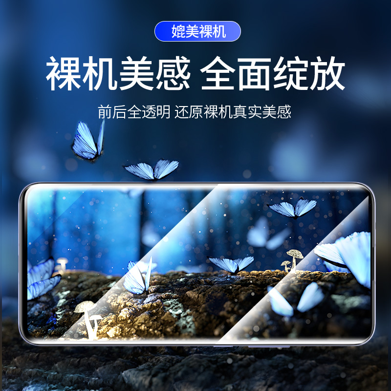 适用华为nova7钢化膜nova7pro水凝膜全屏novo前后全包边nove7镜头膜nova8贴膜8pro曲屏note7手机保护膜se防摔 - 图2