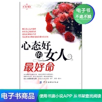 The best life for a woman with a good mentality.