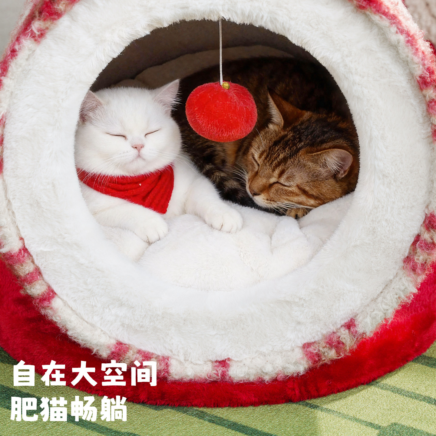 兽牌圣诞新年猫窝冬季保暖半封闭式安全感猫窝冬加厚冬日2025新款,淘宝优惠券,粉丝福利购,淘宝优惠卷