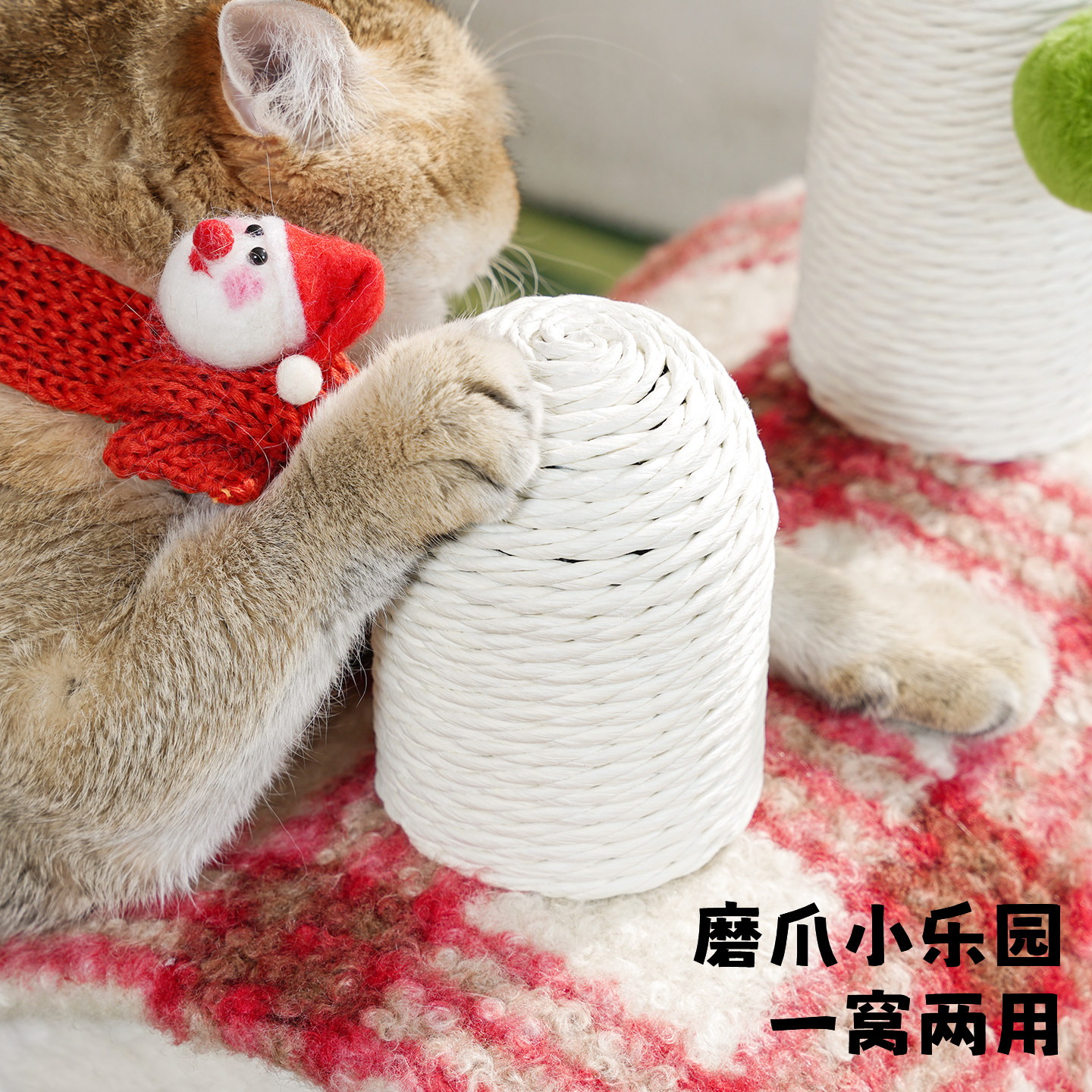 兽牌圣诞新年猫窝冬季保暖半封闭式安全感猫窝冬加厚冬日2025新款,淘宝优惠券,粉丝福利购,淘宝优惠卷