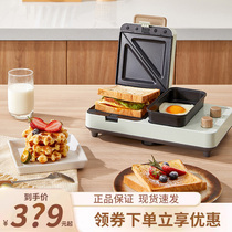 Panasonic Breakfast Machine MS01 Home Sandwich Small Light Eating Machine Multifunction Waffle Omelets Fried Egg Toast Press Baking Machine