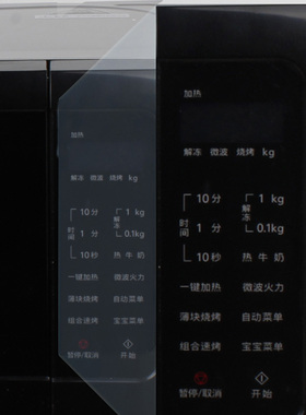 松下微波炉家用智能微烤二合一
