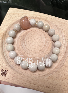 萌货小铺原创DIY土黄俏色kt奶昔色天然阿拉善玛瑙手链手串礼物